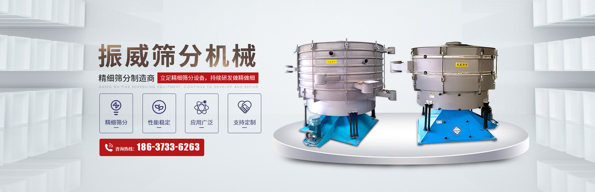 新乡市JDB电子筛分机械有限公司