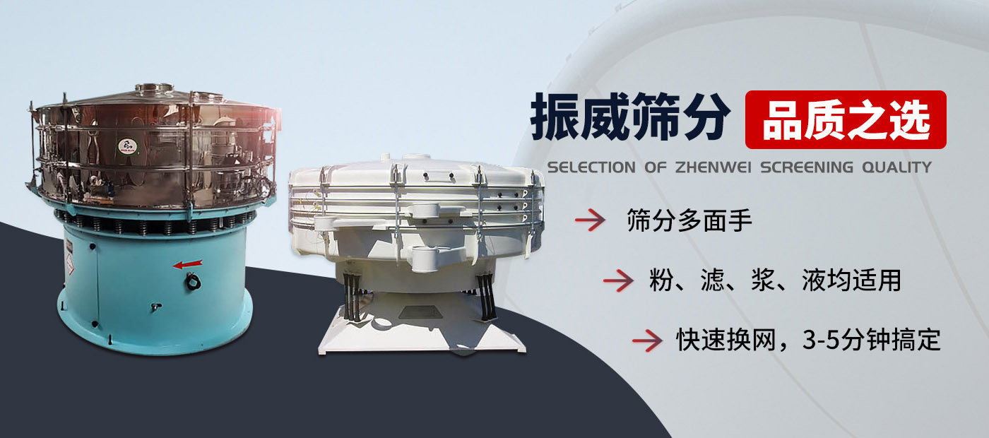 新乡市JDB电子筛分机械有限公司