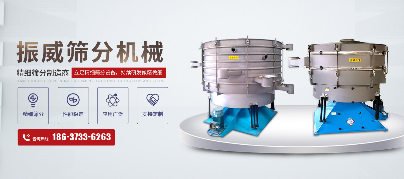 新乡市JDB电子筛分机械有限公司