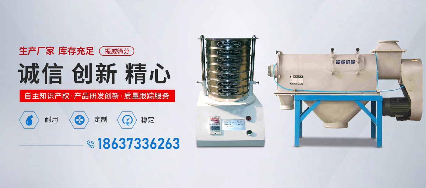 新乡市JDB电子筛分机械有限公司