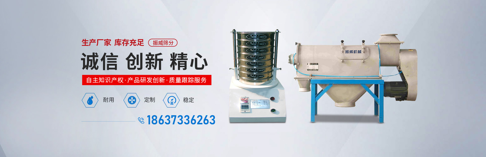 新乡市JDB电子筛分机械有限公司