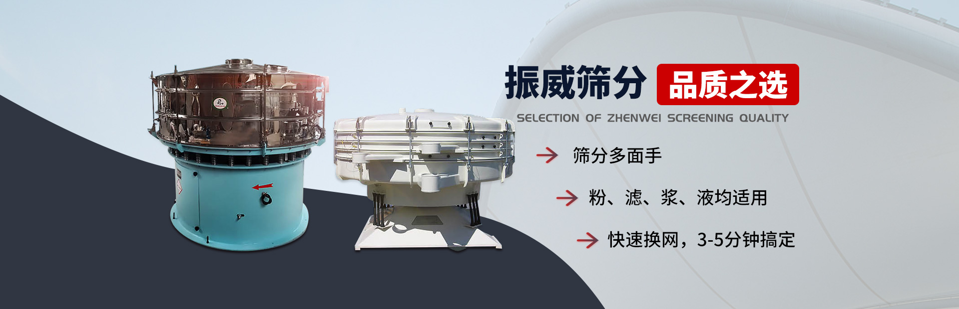 新乡市JDB电子筛分机械有限公司